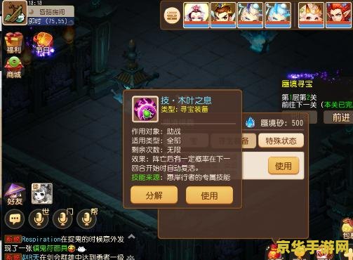 梦幻西游波澜不惊 梦幻西游：波澜不惊