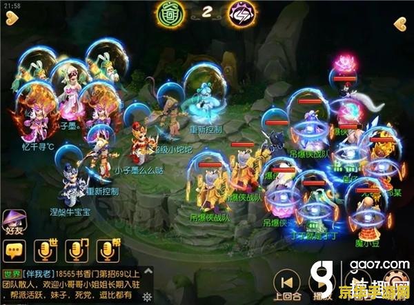 梦幻西游波澜不惊 梦幻西游：波澜不惊