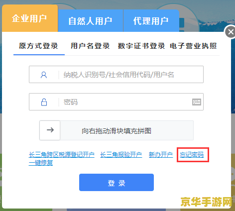 原神手机端怎么扫码登录电脑还用验证码吗 原神手机端扫码登录电脑还需要验证码吗？