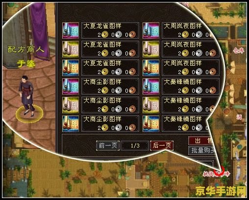 拳皇在线玩 拳皇在线玩- 经典街机格斗游戏再现