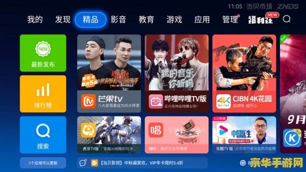 炉石传说新卡 **炉石传说新卡：破晓之龙