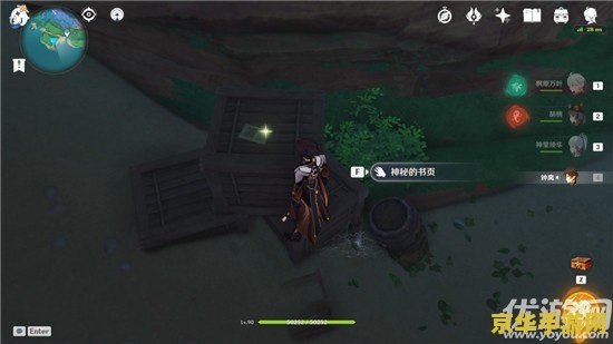 原神邀约任务优先选谁：深入解析各角色心路历程与剧情影响
