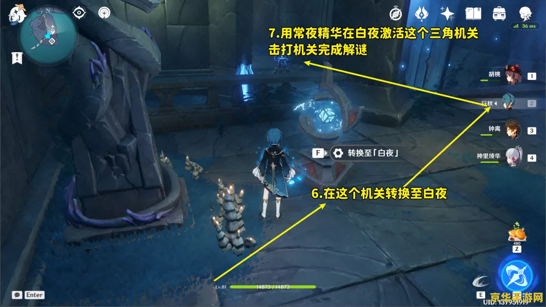 斗战神矿点：探寻无尽的资源宝藏