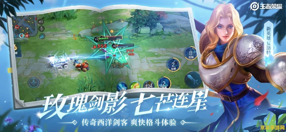 王者荣耀4g网如何下载