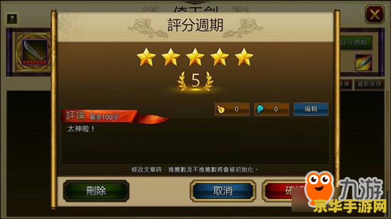 三国志曹操传修改器——游戏修改的利器