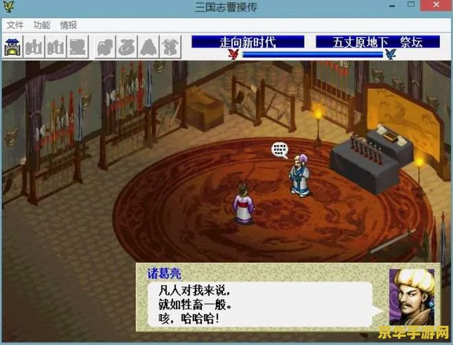 绝地求生 国服