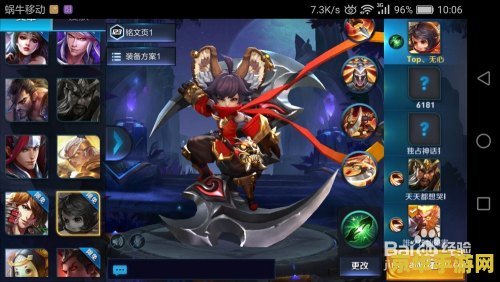 洛克王国上古战龙 洛克王国上古战龙