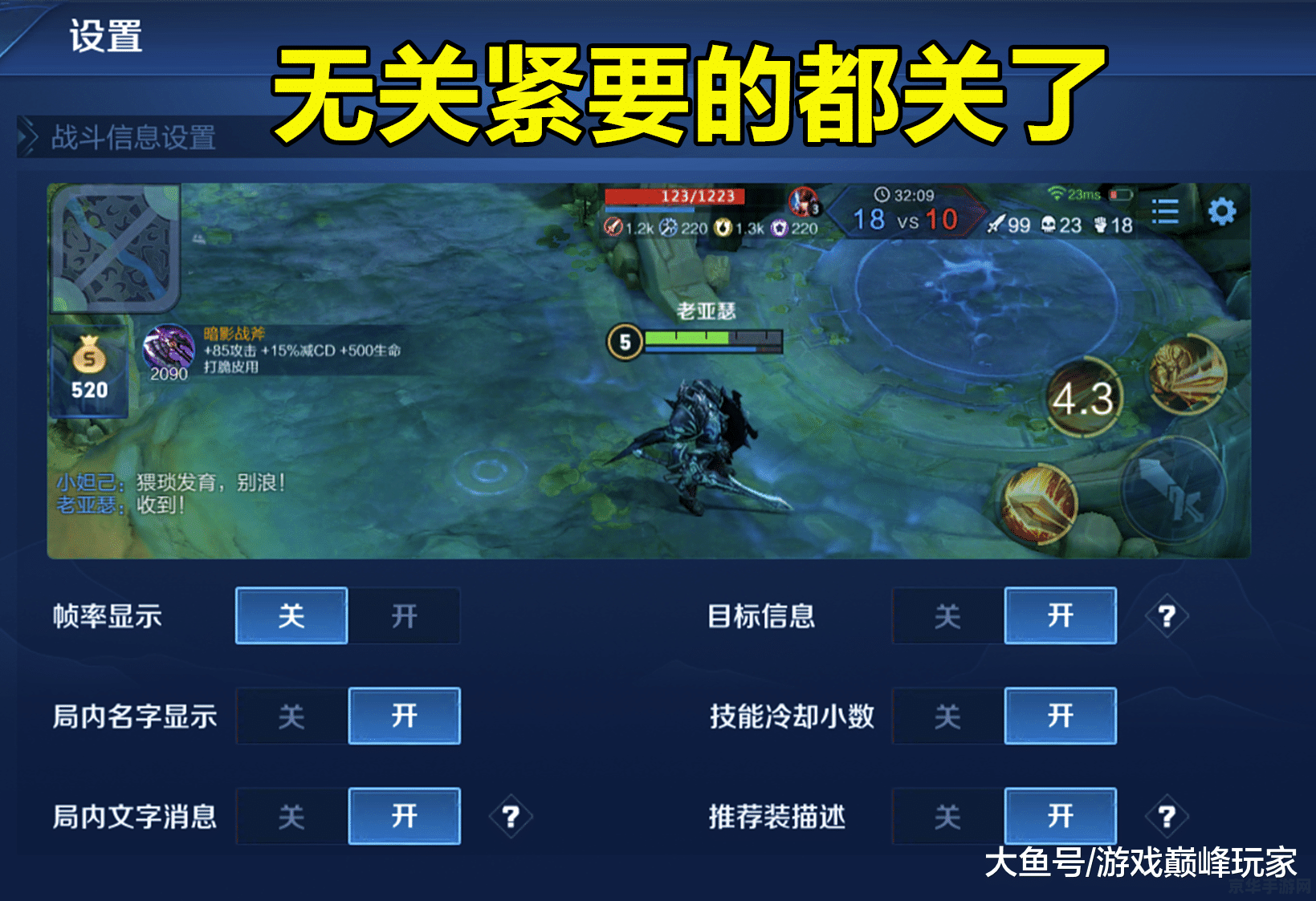 地牢围攻2 地牢围攻2：黑暗预言