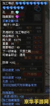 QQ自由幻想SS技能