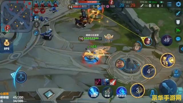 王者荣耀如何玩好曜 王者荣耀如何玩好曜