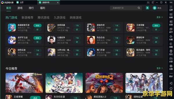 英雄联盟手游怎么用微信登录