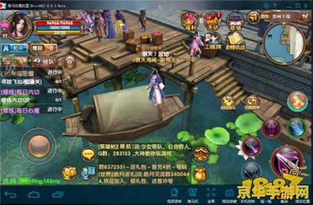 九阴真经轻功怎么获得