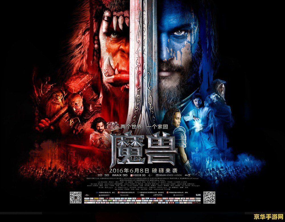 魔兽世界主页 魔兽世界：一个奇幻世界的战斗与冒险