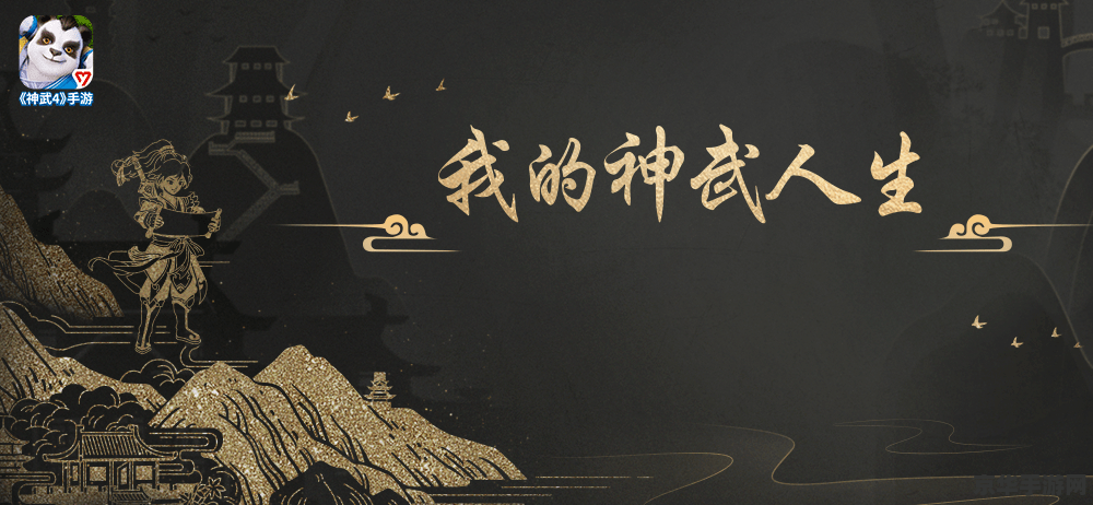 原神无忧无虑的岁月
