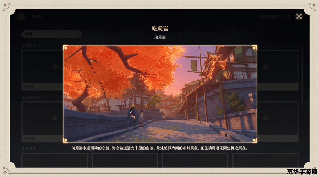 原神官方旗舰店介绍