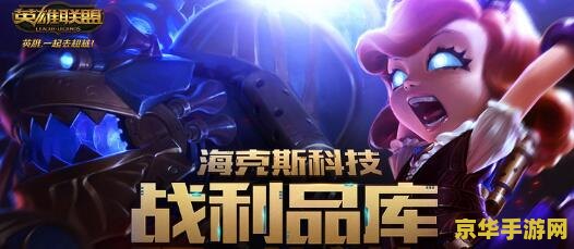 王者荣耀牛魔新皮肤叫御什么 王者荣耀牛魔新皮肤：御风破晓