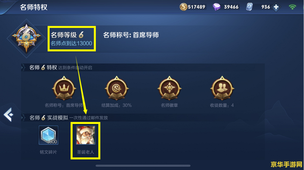 QQ红警大战：重燃二战烽火，再现铁血荣耀