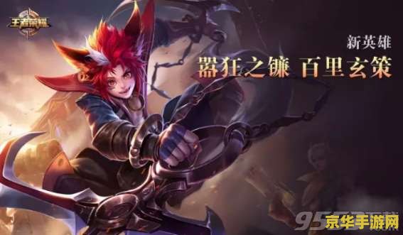 王者荣耀系统不同为什么不能 王者荣耀：系统不同，为何不能同玩？