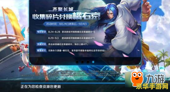 王者荣耀如何在客户端更新 王者荣耀如何在客户端进行更新? 王者荣耀如何在客户端更新 王者荣耀如何在客户端进行更新?