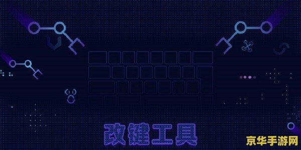 魔兽争霸显血插件使用指南