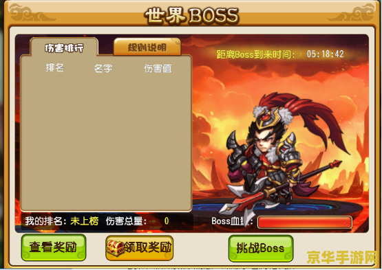 奥拉星曹操怎么打游戏攻略
