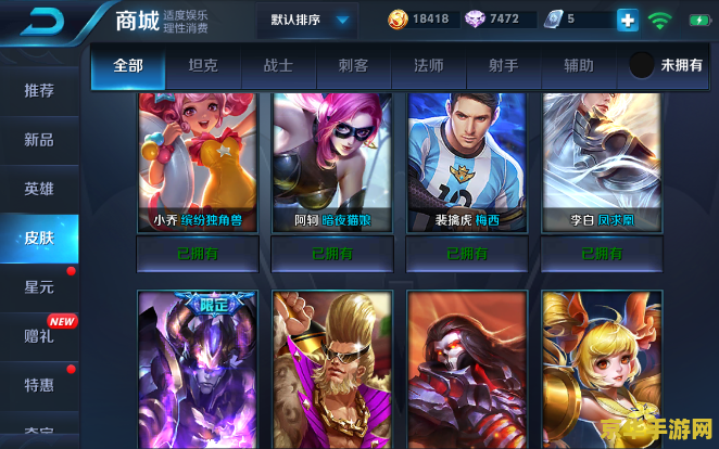 王者荣耀如何卡出至尊宝 王者荣耀:如何卡出至尊宝 王者荣耀如何卡出至尊宝 王者荣耀:如何卡出至尊宝