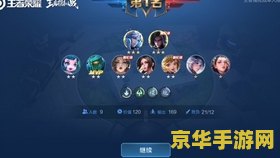 三星s10e王者荣耀如何全屏