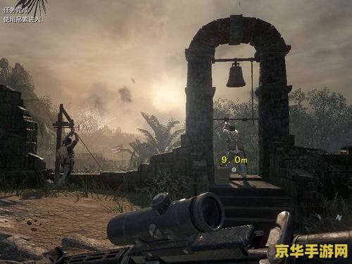 使命召唤7优化 中文版 使命召唤7 优化指南
