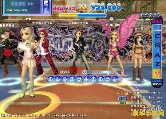 劲乐团单机版：音乐与竞技的完美结合