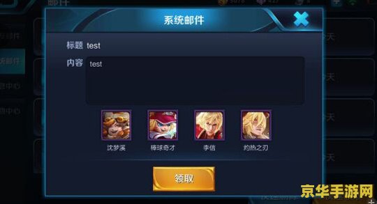 奥拉星小布 奥拉星小布：探索未知宇宙的冒险之旅