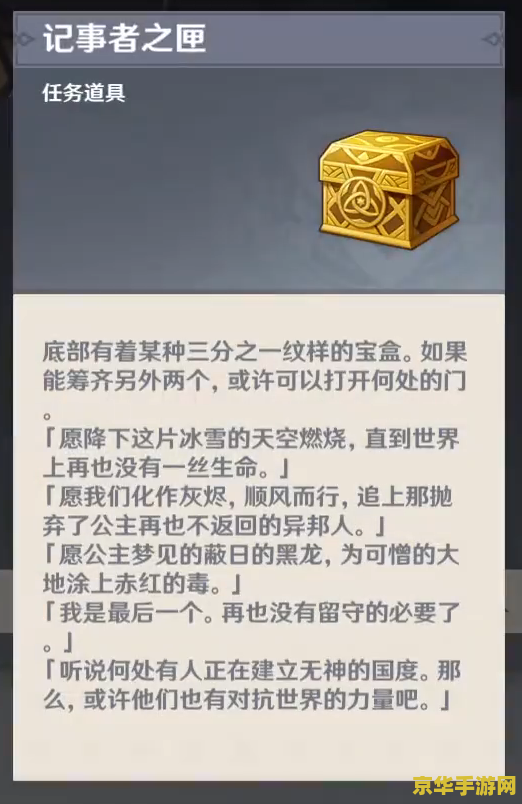 王者荣耀符号小数字是什么意思是什么 王者荣耀符号小数字的含义解读