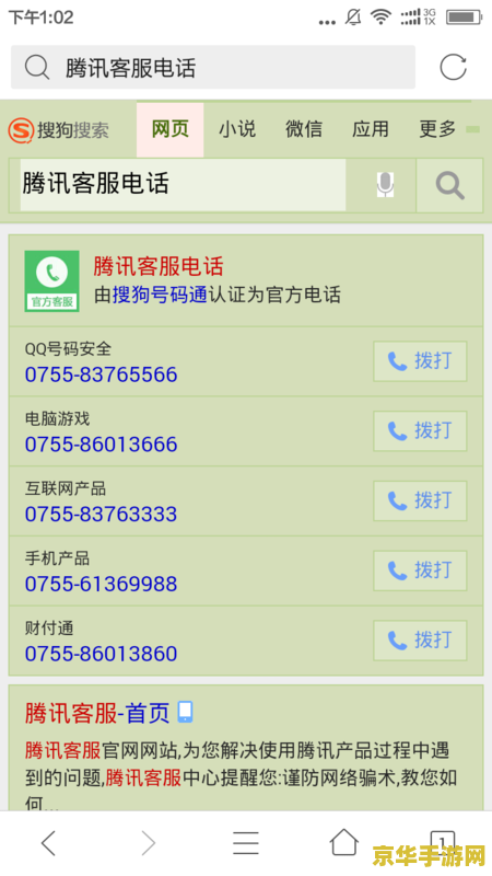 英雄联盟封号原因修改游戏客户端