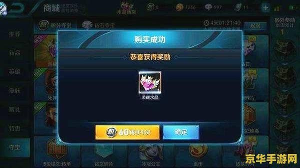 nba08修改器 NBA 08修改器：游戏修改的深度解析
