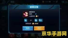 王者荣耀如何赚现金 王者荣耀如何赚现金