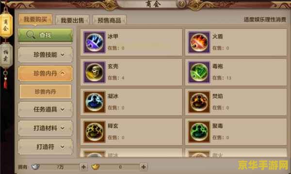 英雄联盟手游艾希怎么玩 **英雄联盟手游艾希玩法攻略**