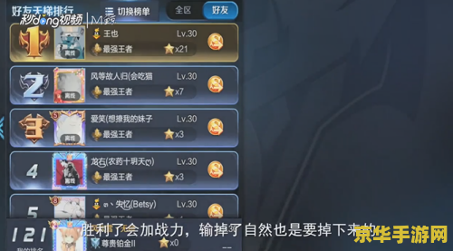 王者荣耀如何涨荣耀战力 王者荣耀如何有效提升荣耀战力 王者荣耀如何涨荣耀战力 王者荣耀如何有效提升荣耀战力