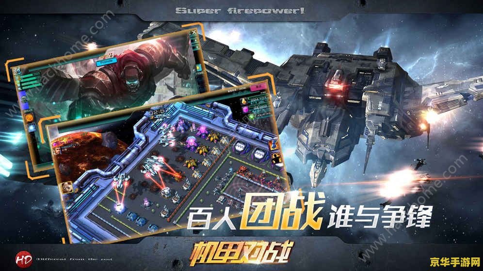 银河游戏网 - 打造最全面的游戏世界