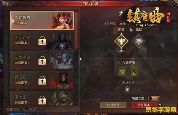 原神枫丹武器锻造图纸 枫丹武器锻造图纸：解锁新挑战的神秘之钥