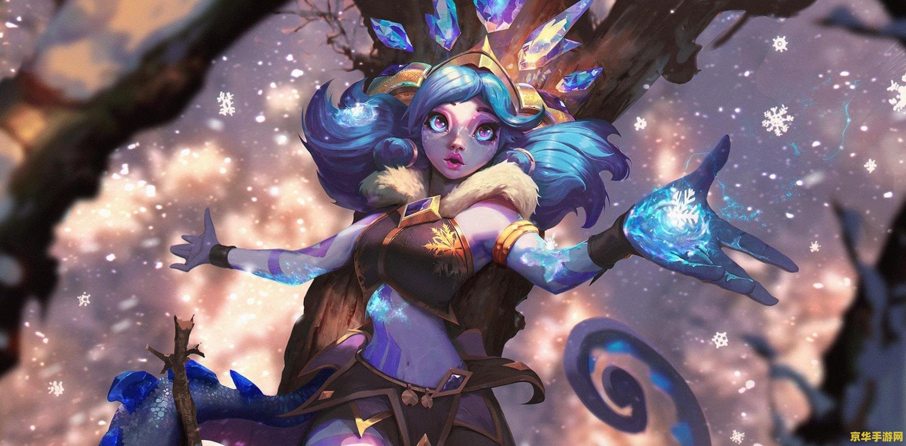 lol索拉卡皮肤 英雄联盟 - 索拉卡皮肤设计及游戏策略