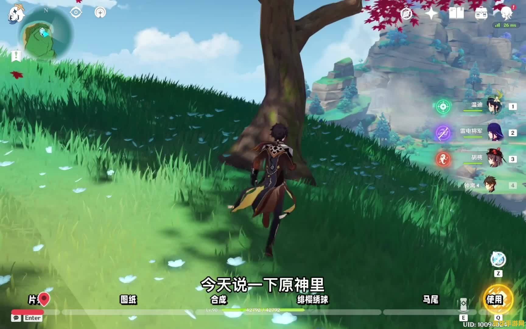 三国志13存档修改器 三国志13存档修改器：游戏进阶的得力助手