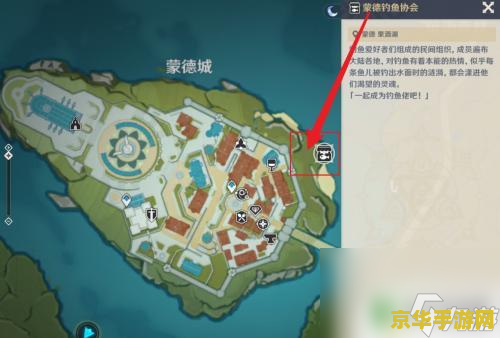 原神飞蝇假