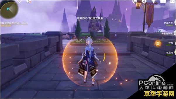 原神寻找城堡碎片