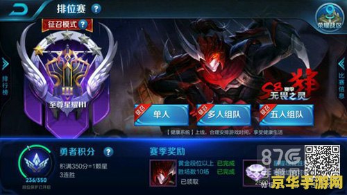 赛尔号瞬杀 赛尔号瞬杀：一场速度与策略的较量