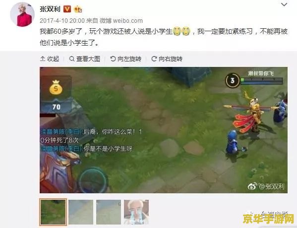 少年三国志礼包 少年三国志礼包- 开启你的三国冒险之旅