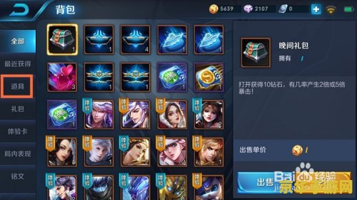 英雄联盟升到300级要多久 英雄联盟升到300级的时间分析