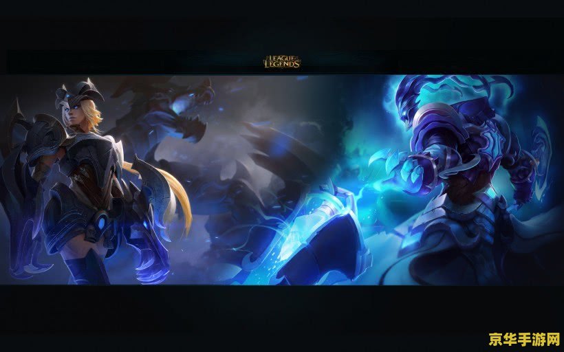 lol典狱长 英雄联盟典狱长：深度的角色分析与游戏策略