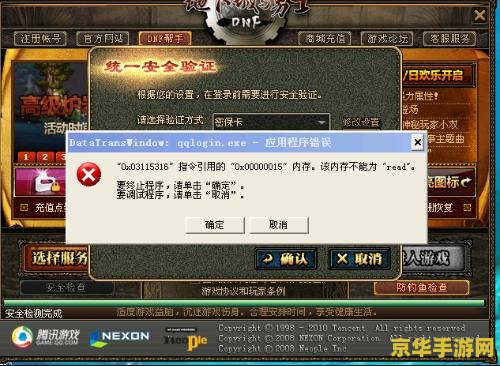 原神草神需要草伤杯吗 原神草神是否需要草伤杯：深度解析