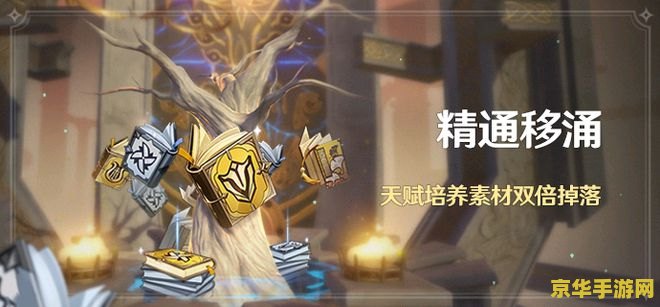 原神第一次雷神怎么打