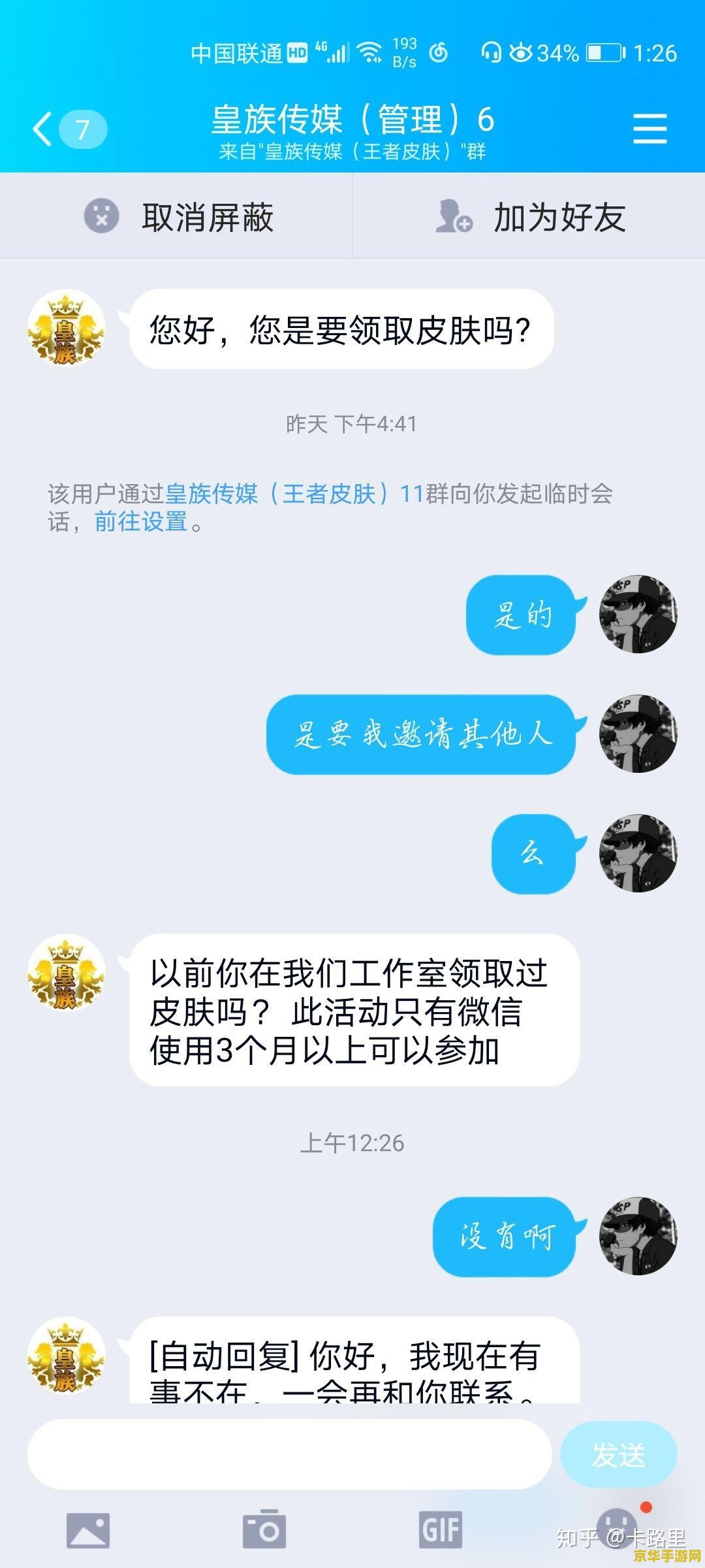 原神钓鱼在哪换东西 原神钓鱼在哪换东西