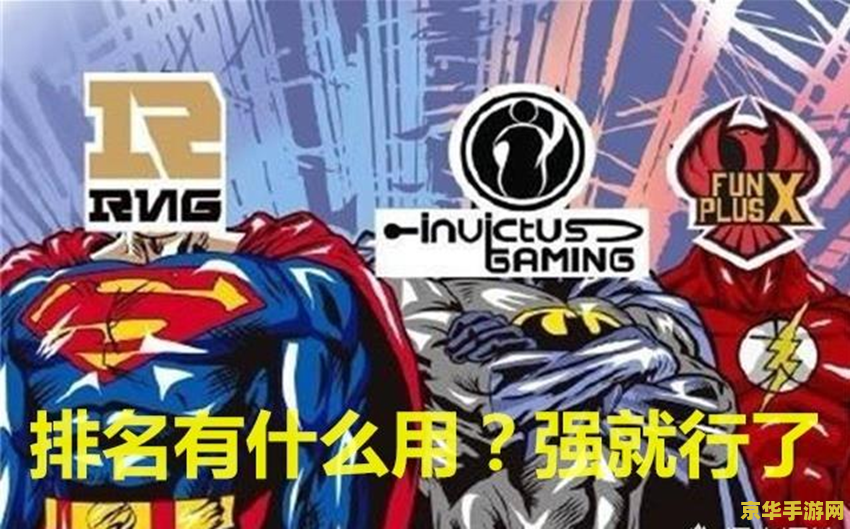 韩国英雄联盟kt战队